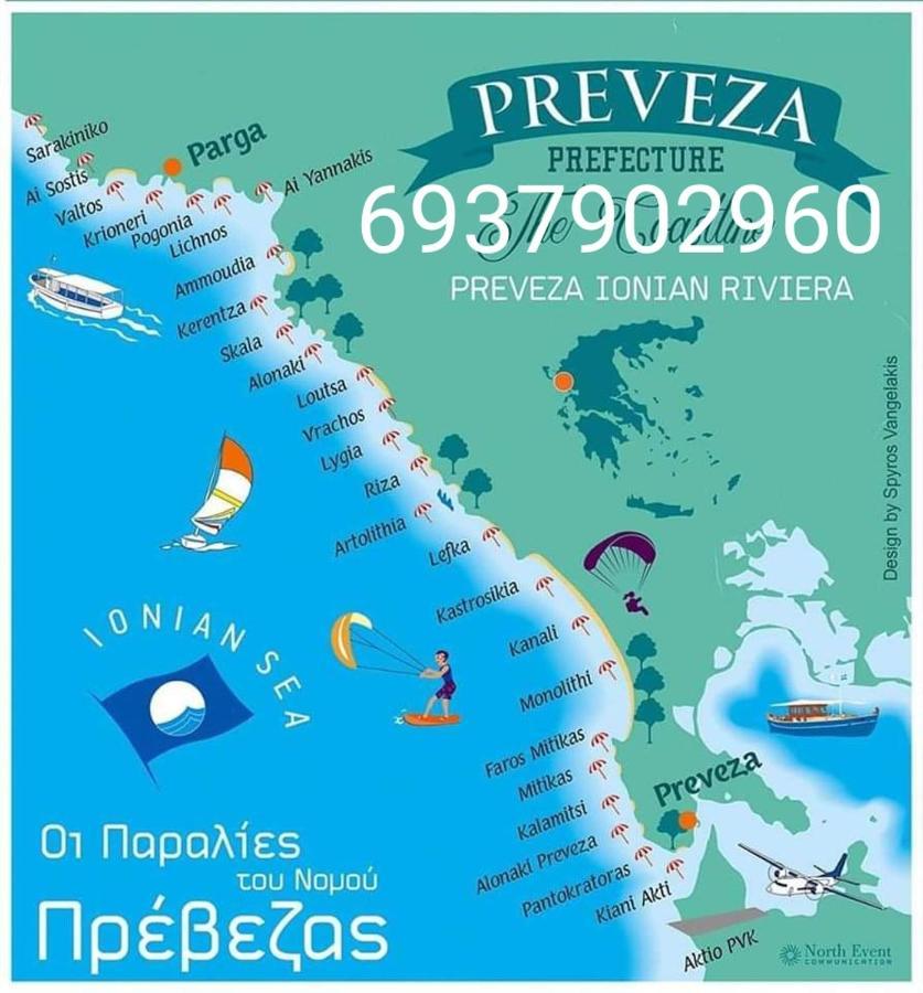 Aelia Apartment Preweza Zewnętrze zdjęcie